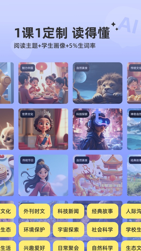截图5